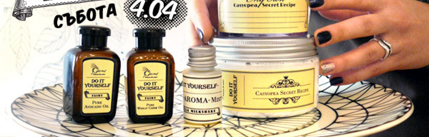 ⭐️ Casyopea DIY Presentation ⭐️